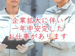 (株)D-tec (株)D-tec