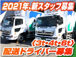 (株)ヒューテックノオリン 神奈川JDセンター