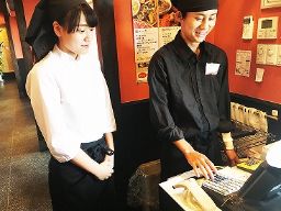 京いぶき 近江八幡店 京いぶき 近江八幡店