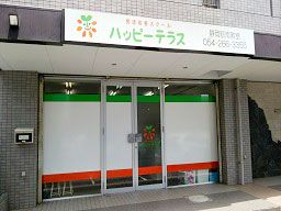 株式会社gift(ハッピーテラスFC運営会社) 株式会社gift(ハッピーテラスFC運営会社)
