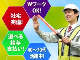 株式会社 スリーライン 株式会社 スリーライン