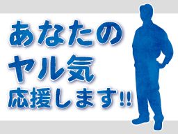 有限会社 大東 有限会社 大東