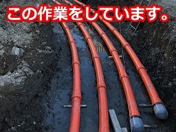 有限会社 ノモト建設 有限会社 ノモト建設