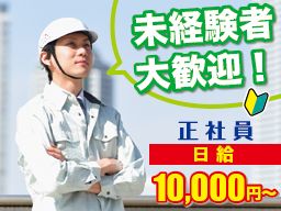 吉村電気工事 吉村電気工事