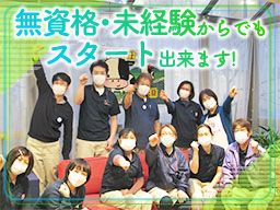 社会福祉法人 上村鵠生会 社会福祉法人 上村鵠生会