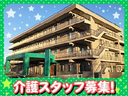 社会福祉法人 栄光会 特別養護老人ホーム さかどロイヤルの園 社会福祉法人 栄光会 特別養護老人ホーム さかどロイヤルの園