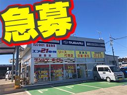 有限会社 カーライフ野口 有限会社 カーライフ野口