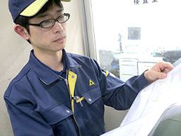 三正工業 株式会社 三正工業 株式会社