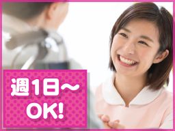 デイサービス 奏で デイサービス 奏で