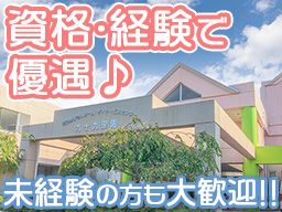 特別養護老人ホーム 九十九里園 特別養護老人ホーム 九十九里園