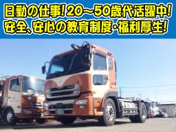 株式会社丸運ロジスティクス関東 浮島海上貨物営業所 株式会社丸運ロジスティクス関東 浮島海上貨物営業所