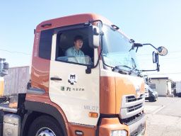 株式会社丸運ロジスティクス関東 浮島海上貨物営業所 株式会社丸運ロジスティクス関東 浮島海上貨物営業所