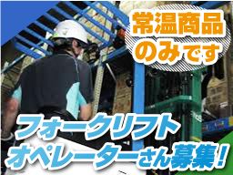 (株)ヒューテックノオリン 神奈川JDセンター (株)ヒューテックノオリン 神奈川JDセンター