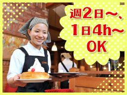 コメダ珈琲店 土浦真鍋店 コメダ珈琲店 土浦真鍋店