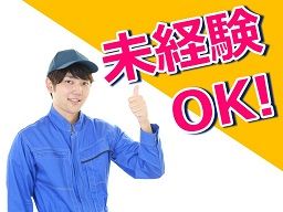 株式会社 滝島運輸 株式会社 滝島運輸