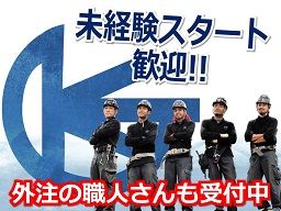 有限会社 河瀬塾 有限会社 河瀬塾