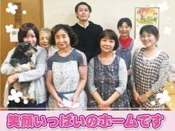 社会福祉法人 秀峰会 社会福祉法人 秀峰会