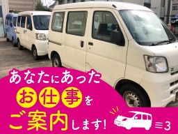 和納GROUP. 東京支社 京和合同会社 和納GROUP. 東京支社 京和合同会社