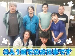 社会福祉法人 秀峰会 社会福祉法人 秀峰会