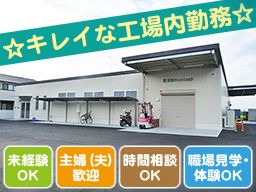 株式会社 京都キョウショク 株式会社 京都キョウショク