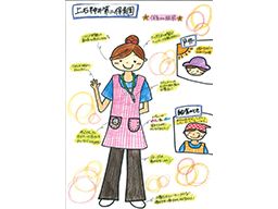 社会福祉法人 敬愛会 練馬区立上石神井第二保育園 社会福祉法人 敬愛会 練馬区立上石神井第二保育園