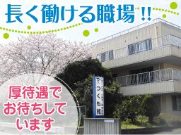 介護老人保健施設 つくも苑 介護老人保健施設 つくも苑