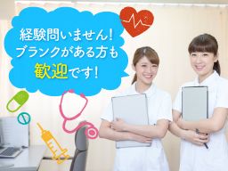 神谷内科クリニック 神谷内科クリニック