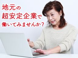 株式会社椎名 株式会社椎名