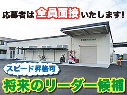 株式会社 京都キョウショク 株式会社 京都キョウショク