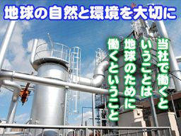 株式会社市川商事 株式会社市川商事
