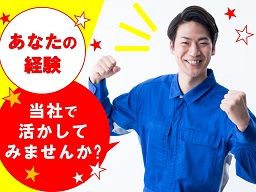株式会社 渡辺塗装工業 株式会社 渡辺塗装工業