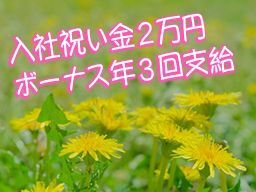 ケアサービスたんぽぽ ケアサービスたんぽぽ