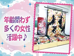 ジョイフル恵利 渋谷店 ジョイフル恵利 渋谷店