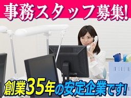 グランド産業 株式会社 群馬営業所 グランド産業 株式会社 群馬営業所