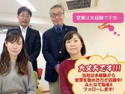 ワールド・ワン・フィナンシャルグループ株式会社
