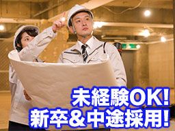 有限会社 マルショウ 有限会社 マルショウ