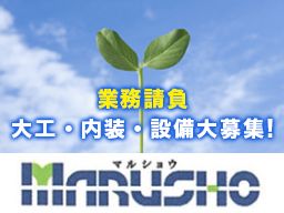 有限会社 マルショウ 有限会社 マルショウ
