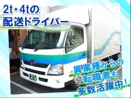 マルクニ運送 株式会社 マルクニ運送 株式会社