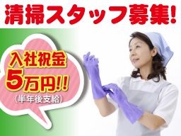 (有)奄美ビルサービス (有)奄美ビルサービス