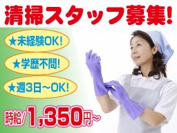 (有)奄美ビルサービス (有)奄美ビルサービス