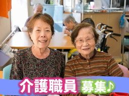 住宅型有料老人ホーム いこいの里 住宅型有料老人ホーム いこいの里