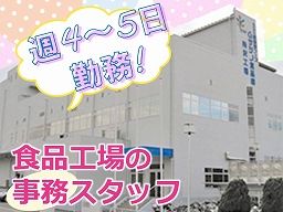 株式会社 武蔵野フーズ 所沢工場 株式会社 武蔵野フーズ 所沢工場