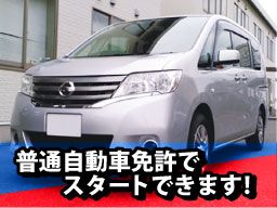 株式会社 セノン 神奈川支社 株式会社 セノン 神奈川支社
