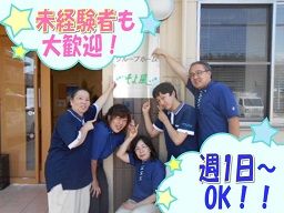 (株)ユニマット リタイアメント・コミュニティ 新座グループホーム そよ風 (株)ユニマット リタイアメント・コミュニティ 新座グループホーム そよ風