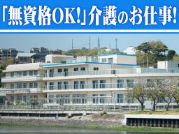 社会福祉法人 湘南アフタケア協会 社会福祉法人 湘南アフタケア協会