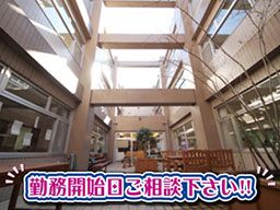介護老人保健施設 青葉の丘 介護老人保健施設 青葉の丘