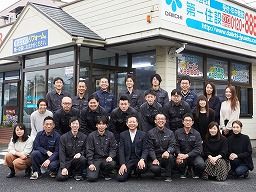 株式会社 第一住設 株式会社 第一住設