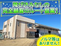 佐野車輌 株式会社 佐野車輌 株式会社