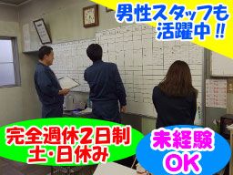 大塚産業株式会社 コンパウンド事業部 大塚産業株式会社 コンパウンド事業部