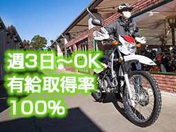 株式会社 つかさエンジニアリング 株式会社 つかさエンジニアリング